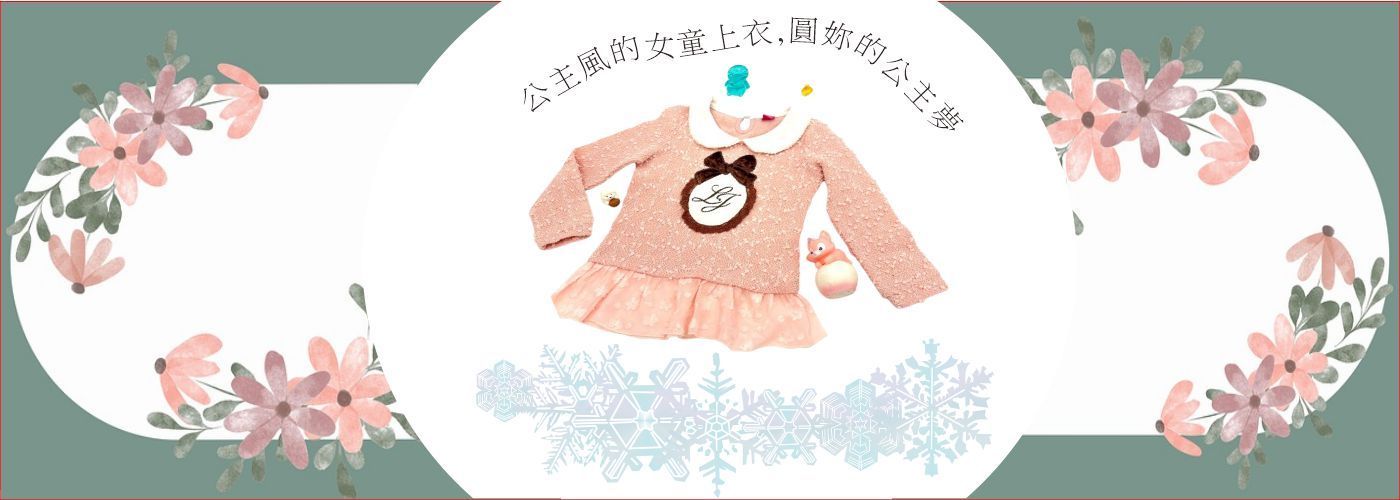 第一商品#